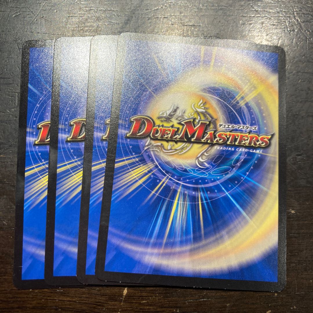 Zetto Ryu Chiki Chiki Momo King U 41/95