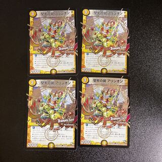 DM Robust Wings Alysian (Foil) Common, Set of 4 4 4枚