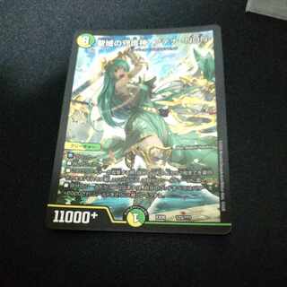 聖域の守護者・アテナ -NON- 123/??? 1枚