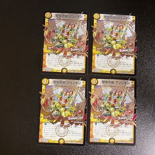 DM Robust Wings Alysian (Foil) Common, Set of 4 5 4枚