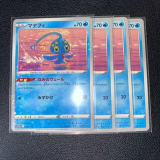 Manaphy 029/172 Set of 4
