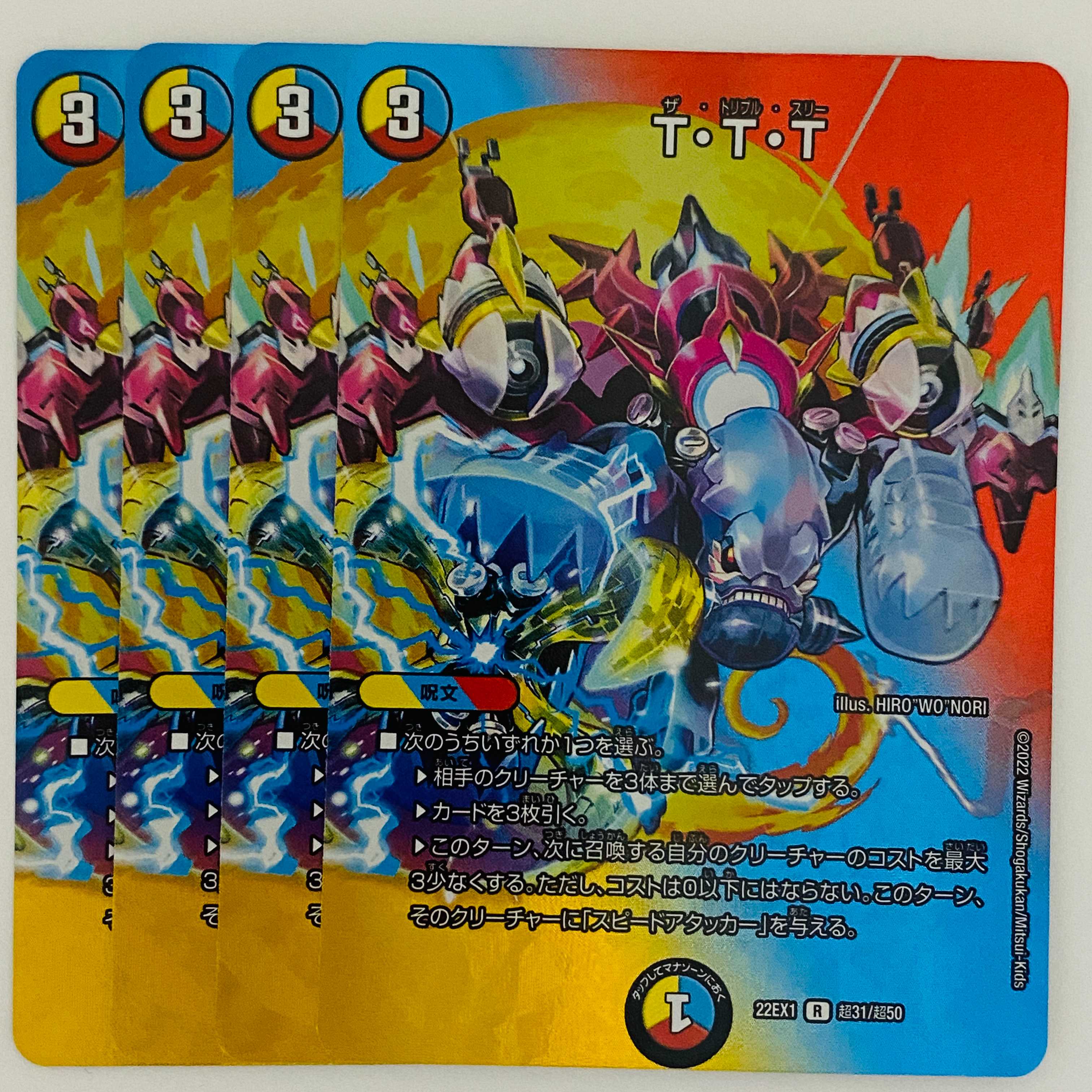 T.T.T. 4 sheets DM-22-EX-1-T31