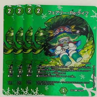 Fairy Re: Life 4 sheets DM-22-EX-1-T49