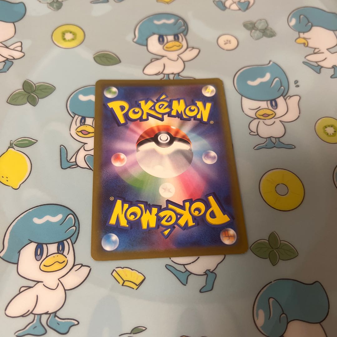 DragoniteV SR 073/067