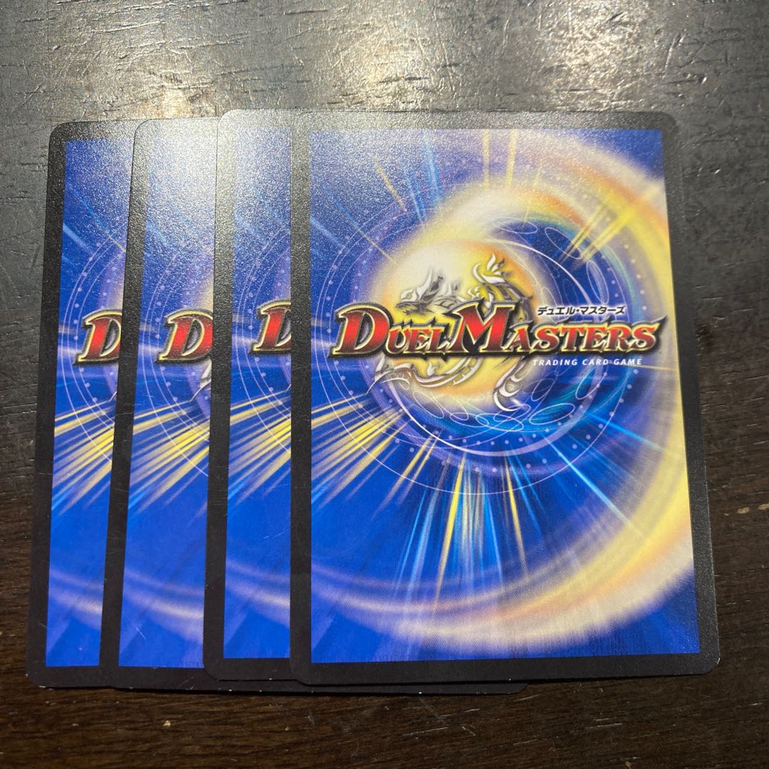 Hallow Twelve Horsemen C 63/95