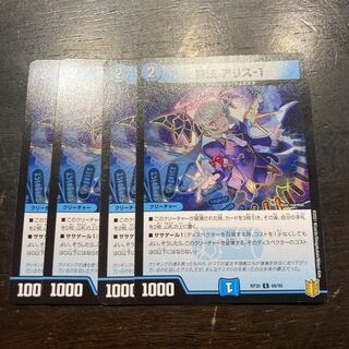 Lawless a Squirrel-1 C 69/95