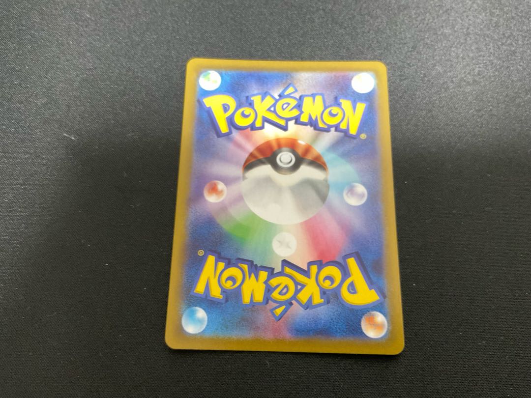 ロストスイーパー UR 126/100