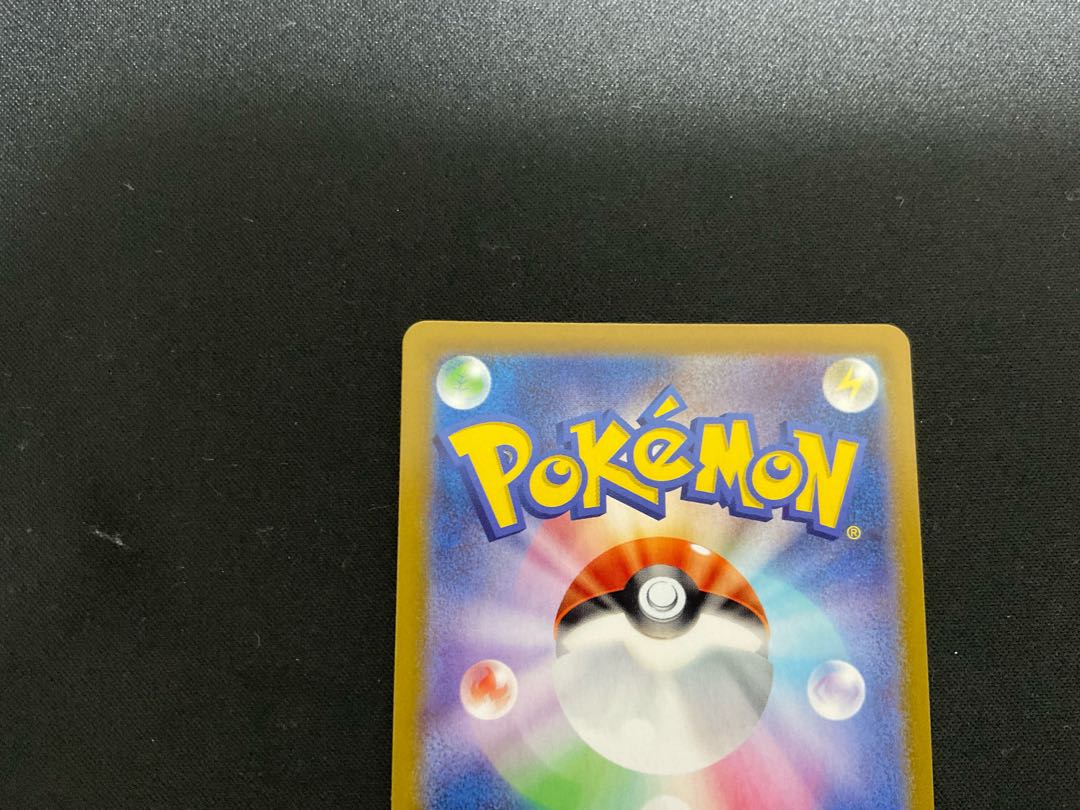 ロストスイーパー UR 126/100