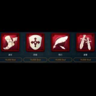 15000soulで購入できるスピリットひとつ