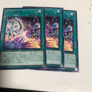 Ice WaterGreatsword present Rare JP053