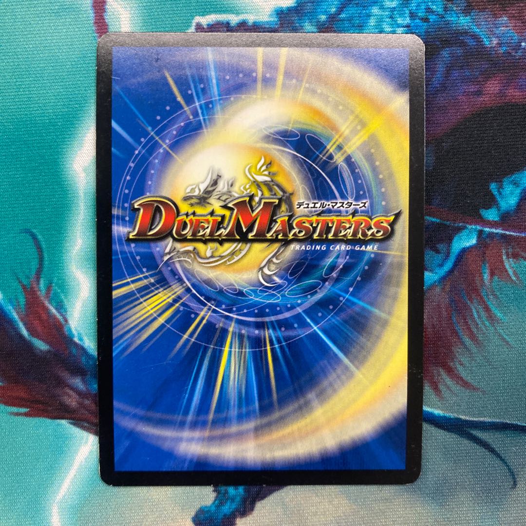 蒼き団長 ドギラゴン剣