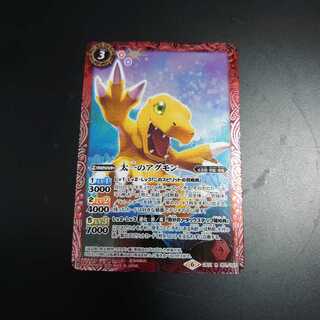 太一のアグモン