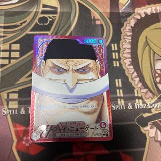 Edward Newgate Parallel