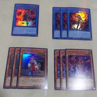 Special Price】Ribromancer Death Broker Ribromancer Fireburst Ribromancer Fire Ribromancer G-Boy 【Ribromancer Set