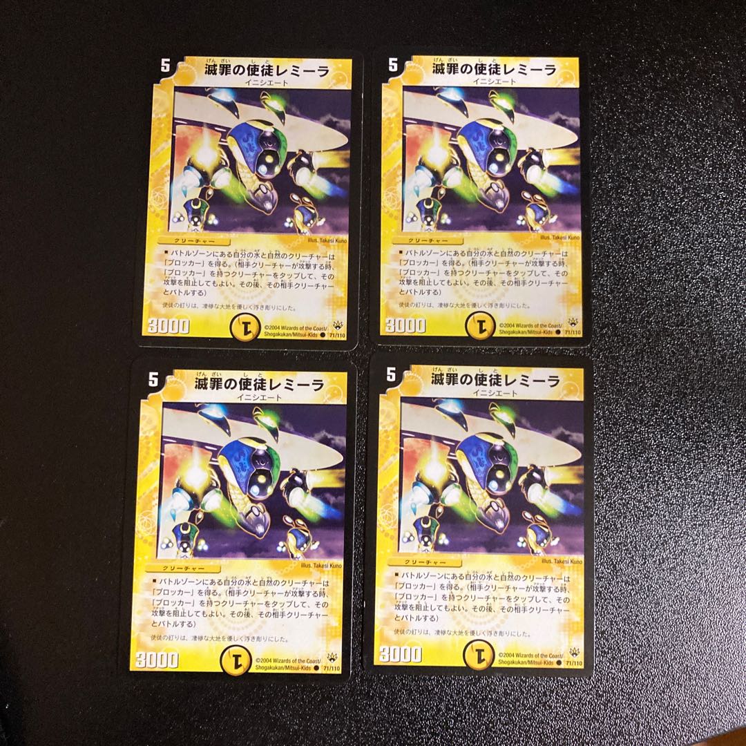 DM Lemik, Vizier of Thought Common 4-card set 3