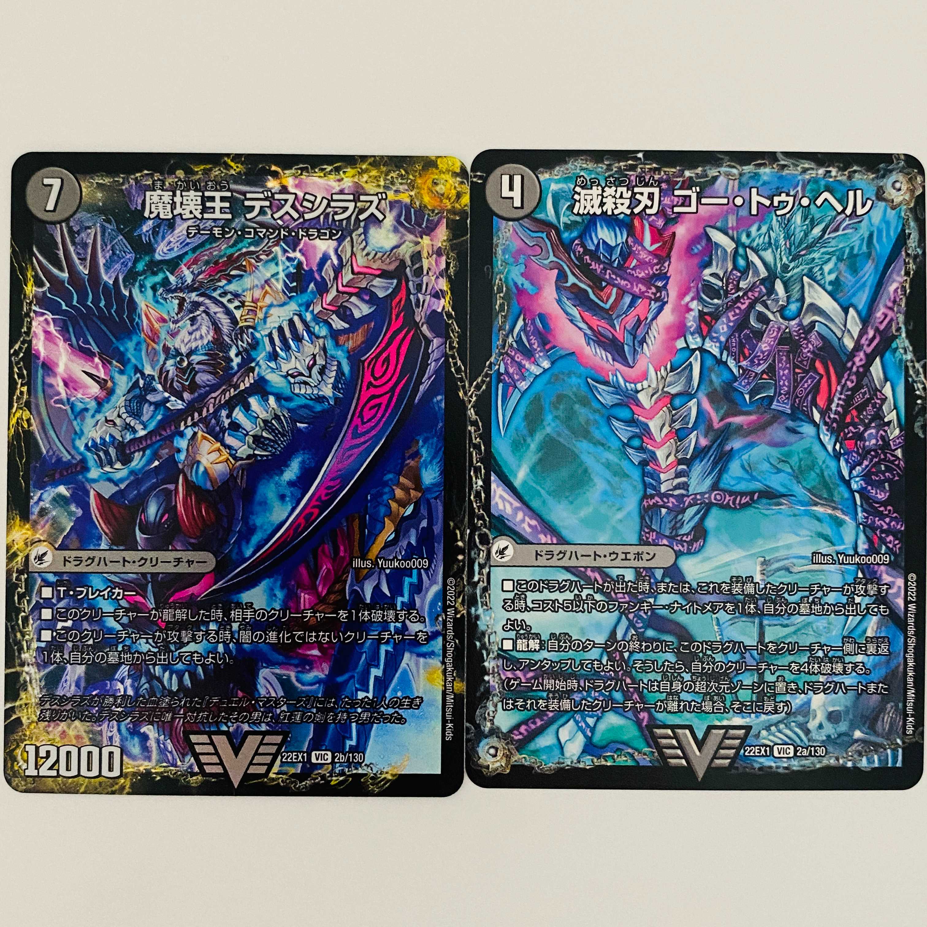 もも バイク フロントカウル エストレア