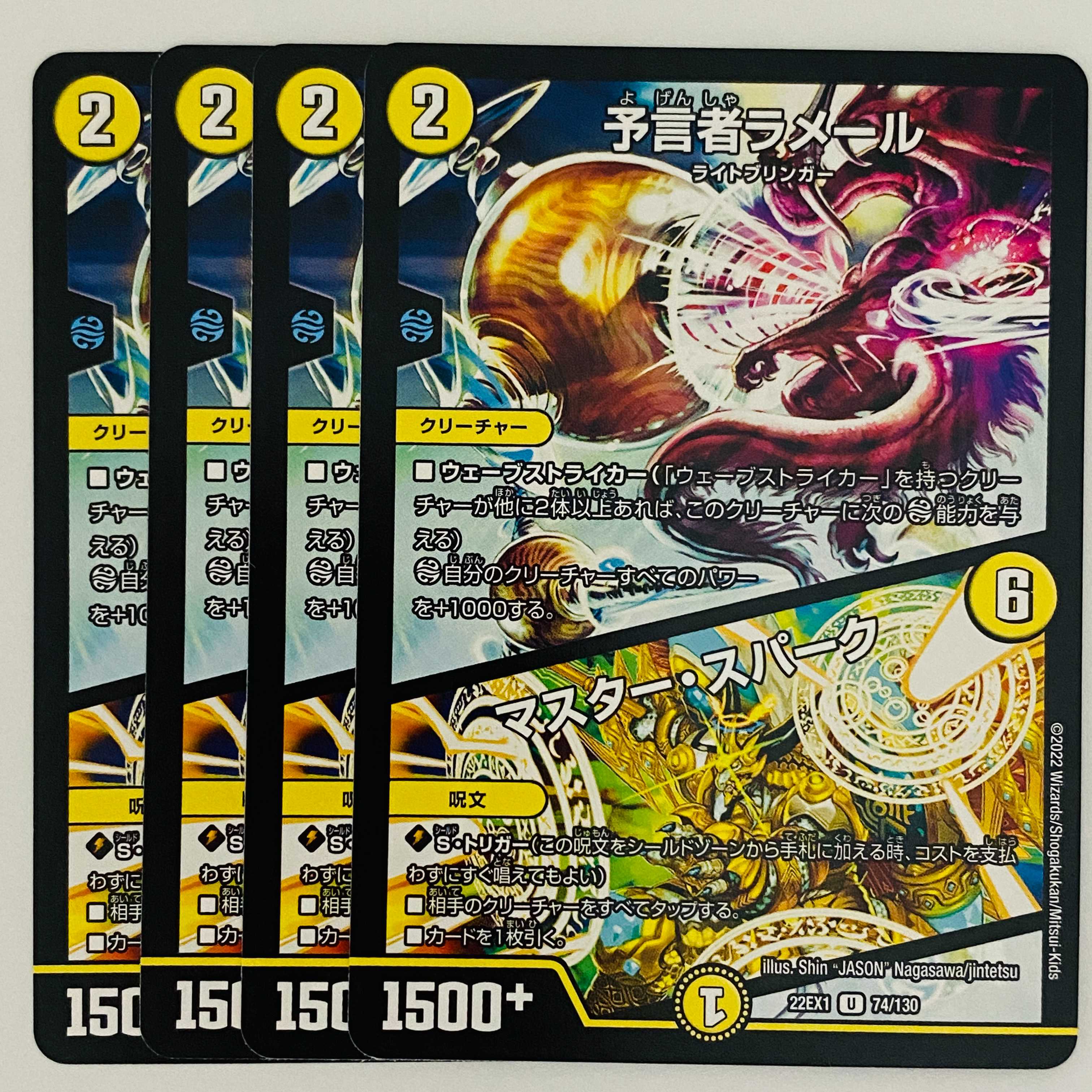 Merlee, the Oracle|Master Spark 4-card DM-22-EX-1-74