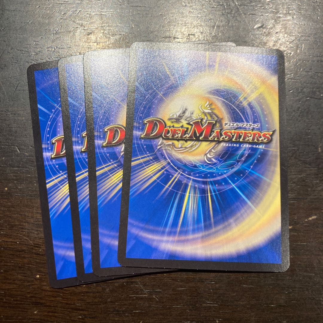 Bloody Zweigloss C 76/95