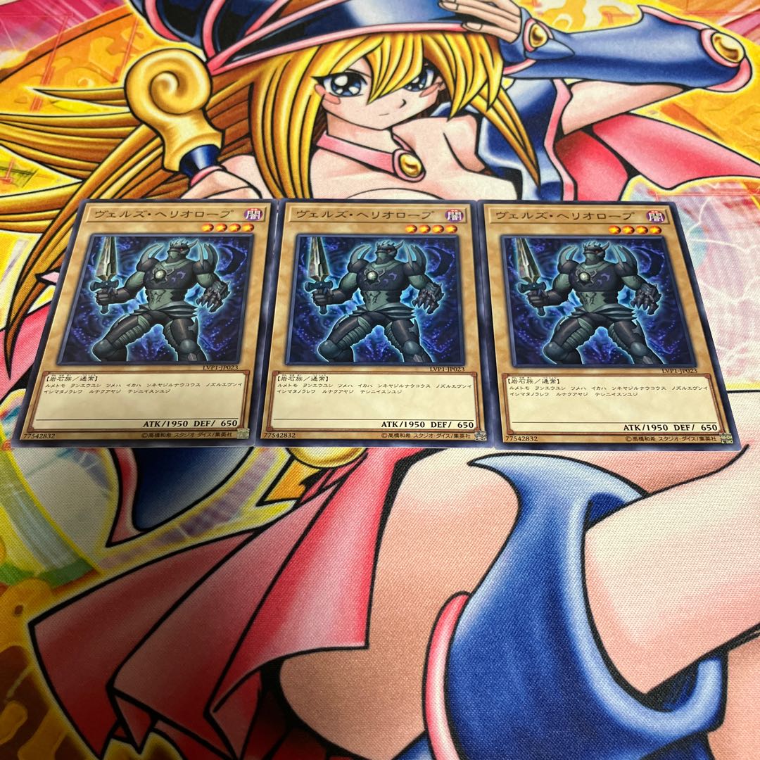 Evilswarm Heliotrope Normal JP023 1枚