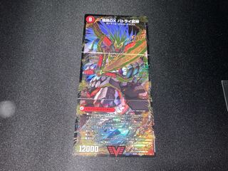 爆熱剣 バトライ刃｜爆熱天守 バトライ閣｜爆熱DX バトライ武神 VIC 1a/25｜1b/25｜1c/25