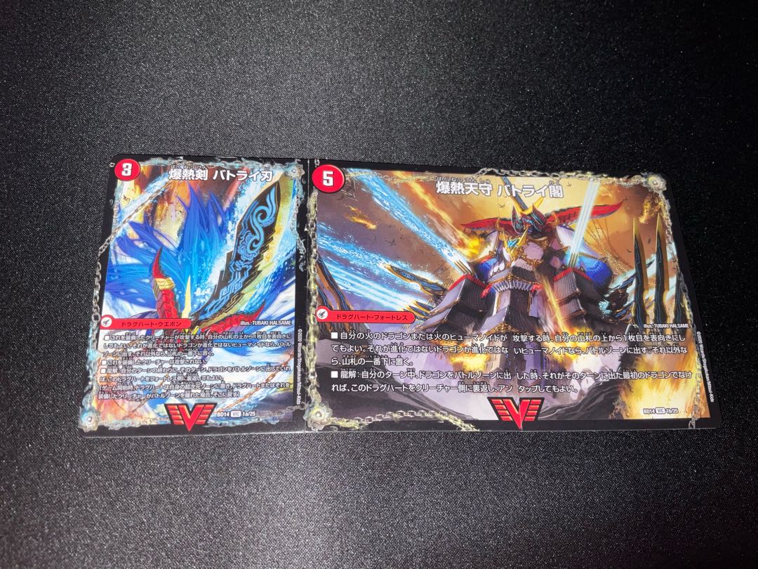 爆熱剣 バトライ刃｜爆熱天守 バトライ閣｜爆熱DX バトライ武神 VIC 1a/25｜1b/25｜1c/25