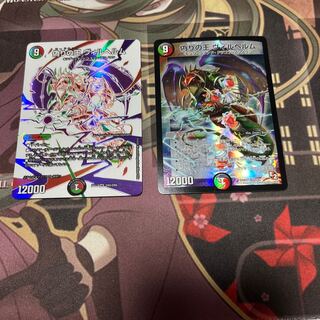 Jilt's King Wilhelm, set of 2