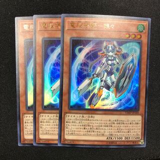 電脳堺姫　娘々　　3枚セット