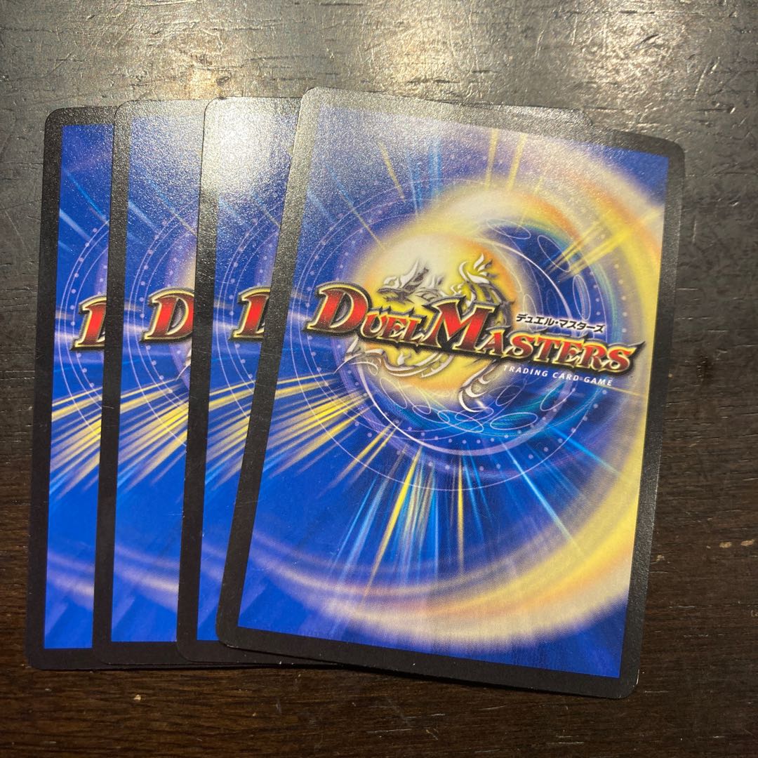 Earth Dragon God's Magic Formation U 55/95