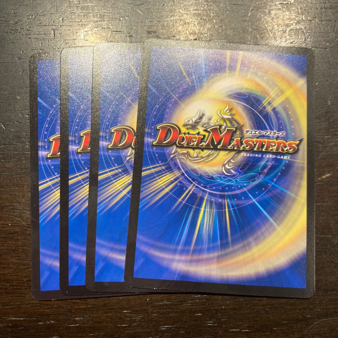 Shiny Jokers C 51/76