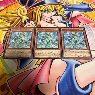 Wind Dragon Star - Hollow Normal JP031