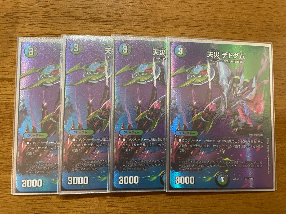 Natural disaster Dedham