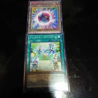 【最安価】トリックスター・ライトステージ ノーマル 一枚