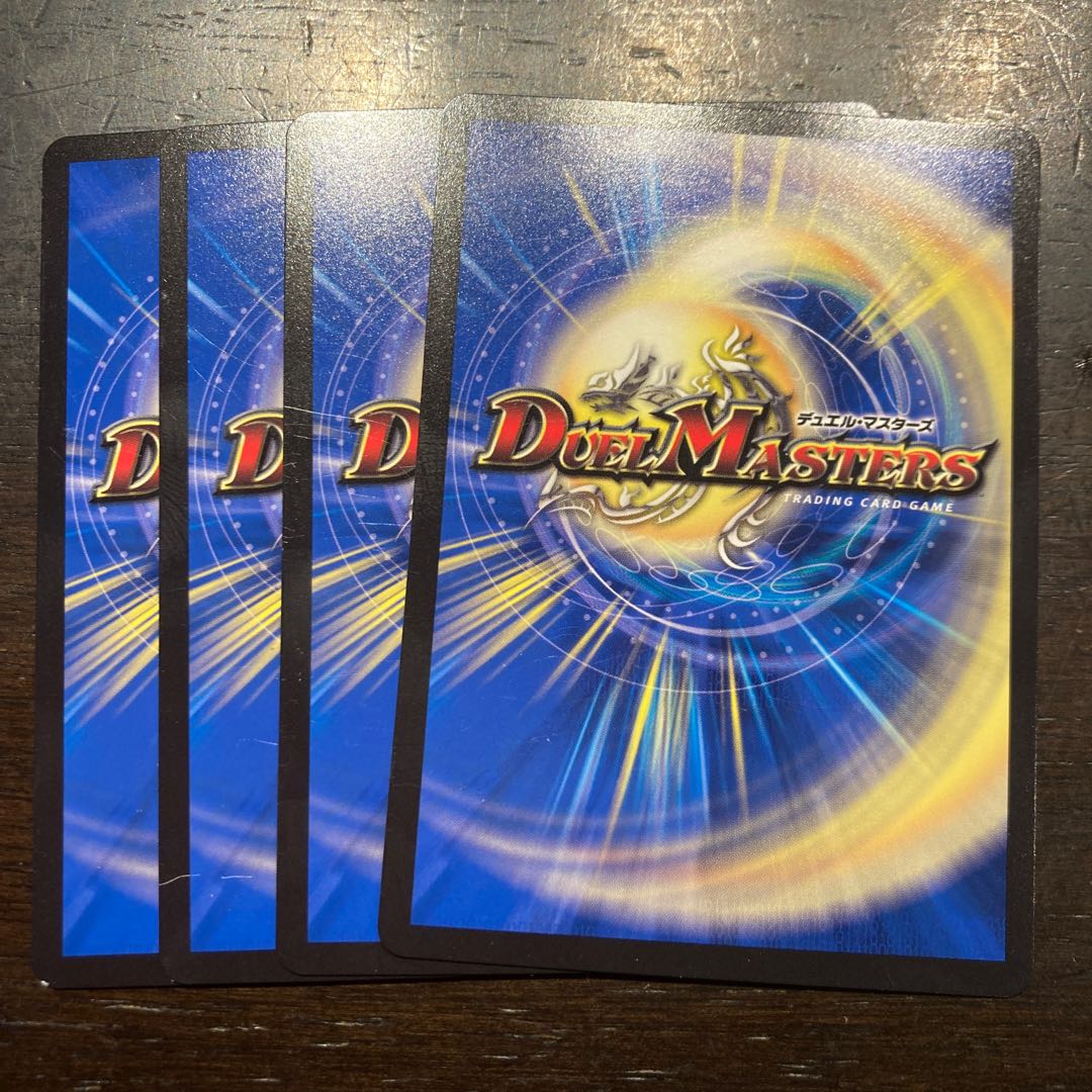 Yami Armor A Jack Arcadias 6/15