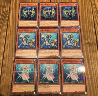 遊戯王　海皇の重装兵 海皇の竜騎隊 深海のディーヴァ