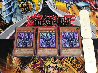 マキシマム・シックス VB6 1 ウルトラ 3枚セット てら