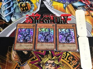 マキシマム・シックス VB6 5 ウルトラ 3枚セット てら