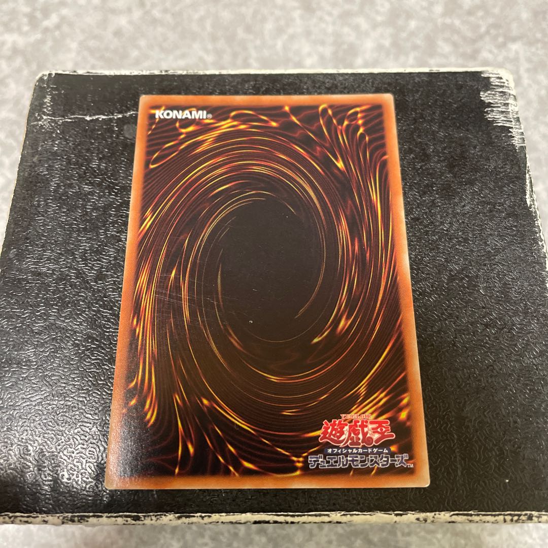 Scarlight Red Dragon Archfiend Normal JP305