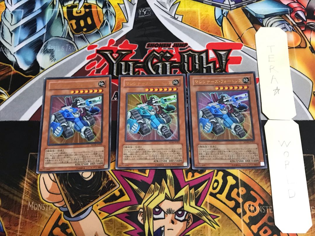 Machina Fortress SD18 3 Ultra Set of 3 Tera