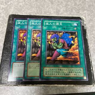 Smoke Grenade of the Thief 3 Normal