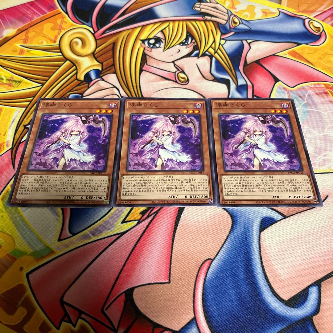 Ghost Reaper & Winter Cherries Parallel Normal JP015