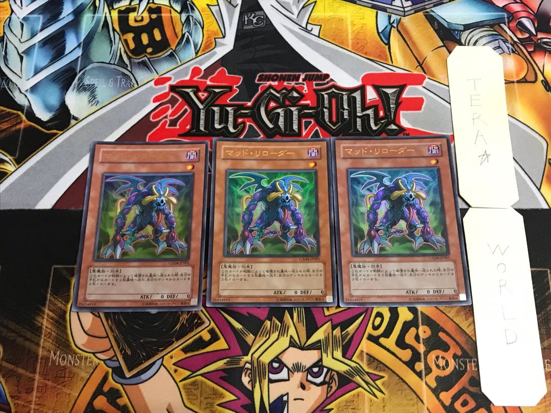 マッド・リローダー GX04 1 ウルトラ 3枚セット てら