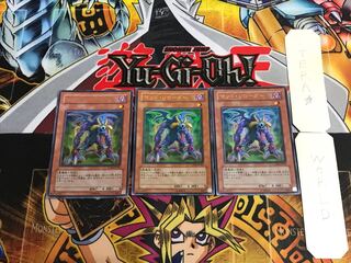 マッド・リローダー GX04 1 ウルトラ 3枚セット てら