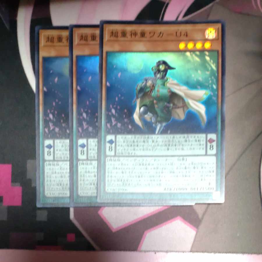 Psychic Heavy Goddaughter Waka-U4 Super Rare JP006 3 copies