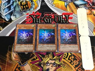 マジック・キャンセラー 302 2 ウルトラ 3枚セット てら