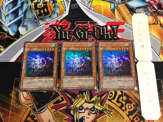 マジック・キャンセラー 302 3 ウルトラ 3枚セット てら