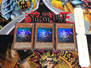 マジック・キャンセラー EE1 2 ウルトラ 3枚セット てら