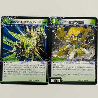 Sword Sage of Magic｜Lord of the Legend Sword of Dimensions 2 pieces