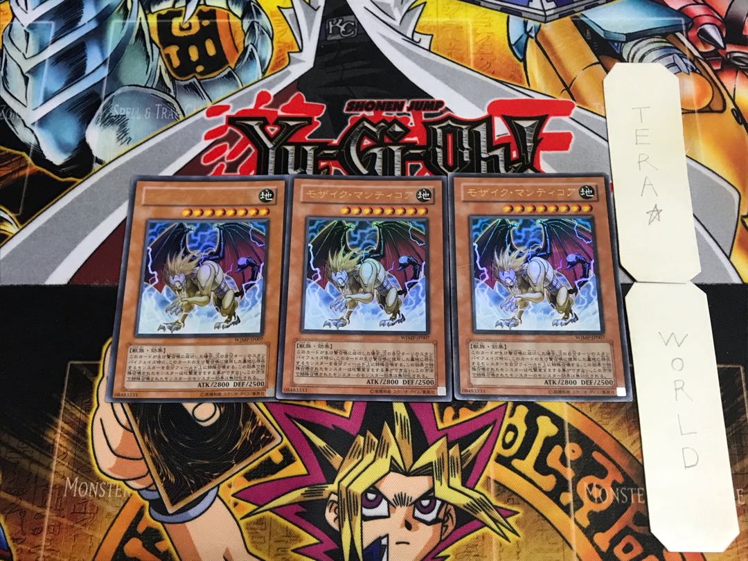 Mosaic Manticore WJMP 4 Ultra Set of 3 Tera