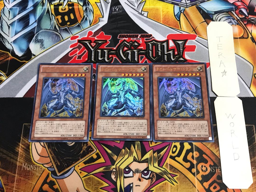 Lightpulsar Dragon SD22 2 Ultra Set of 3 Tera