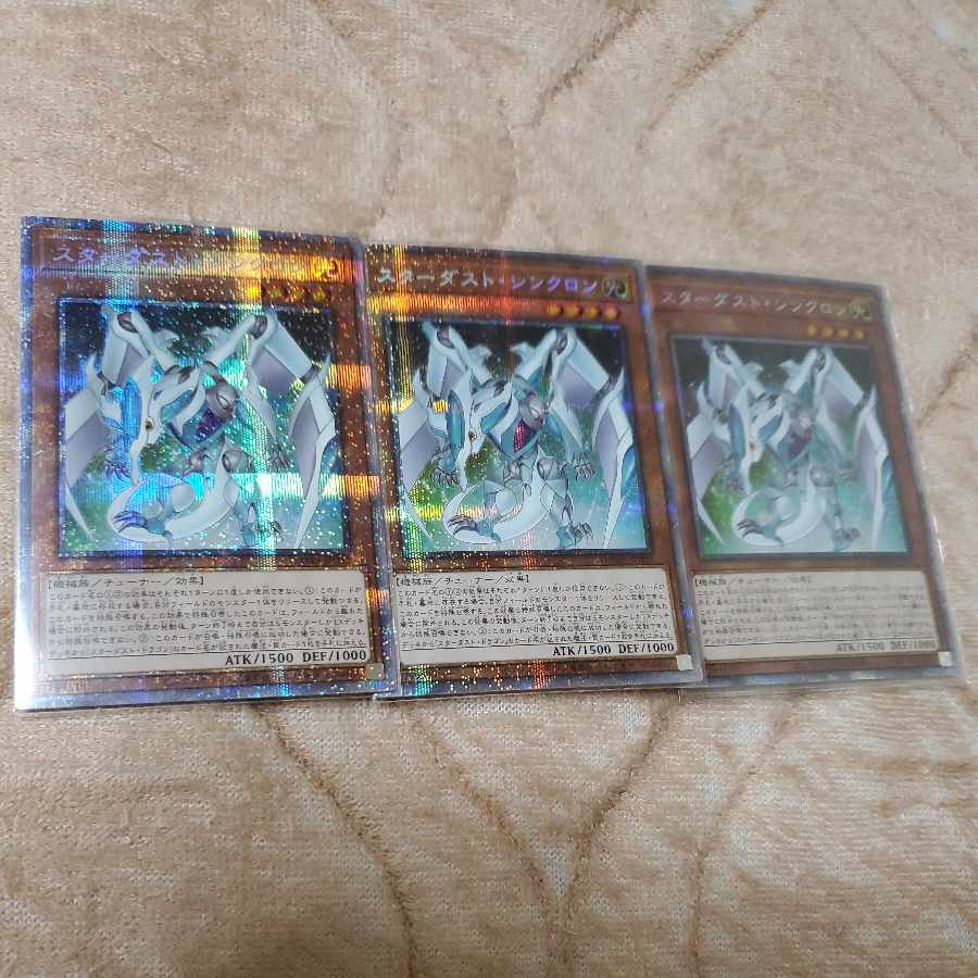 Stardust Synchron Prismatic Secret Rare JP002